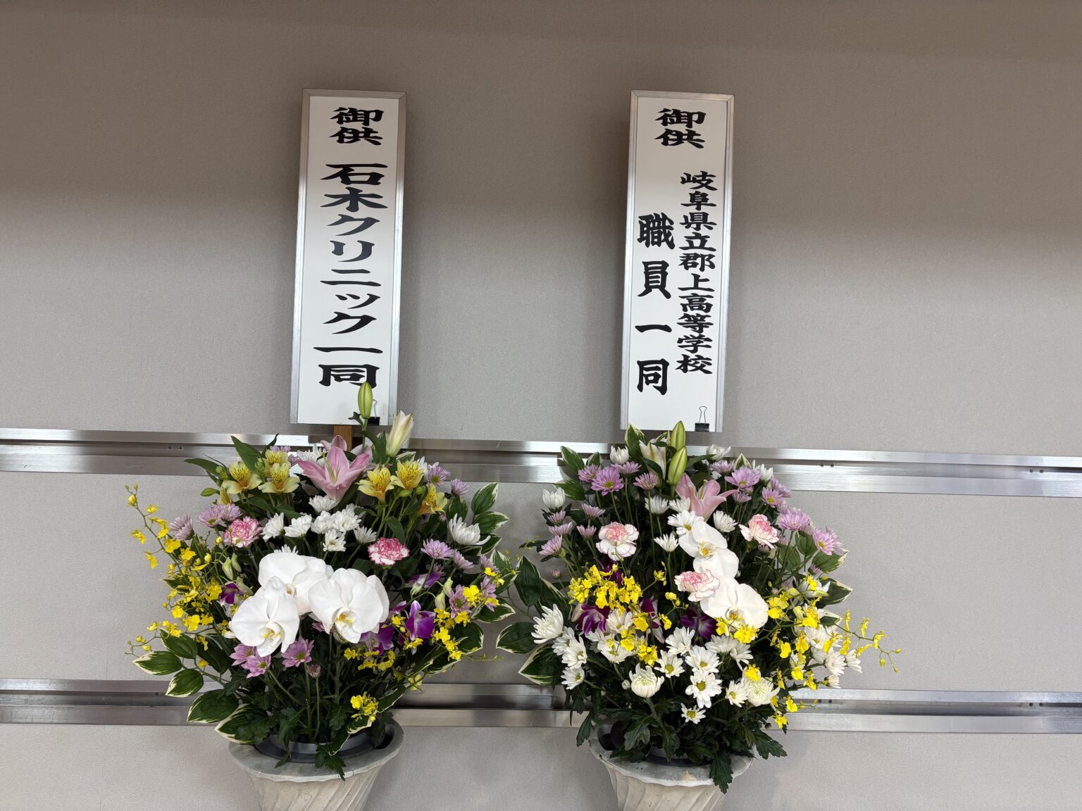 IMG_0441のコピー